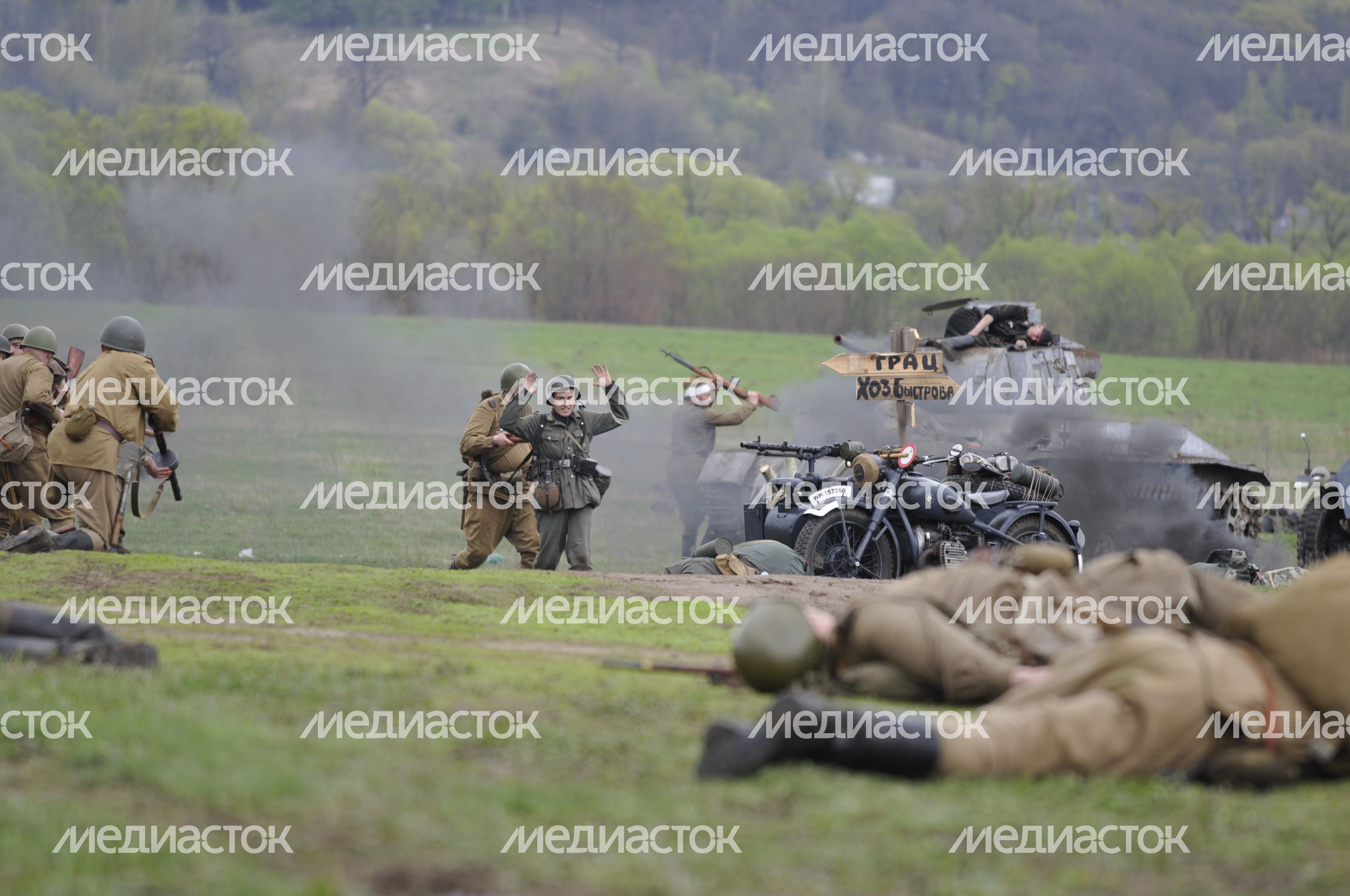 Военно-исторический фестиваль «Последний бой» в Ступино