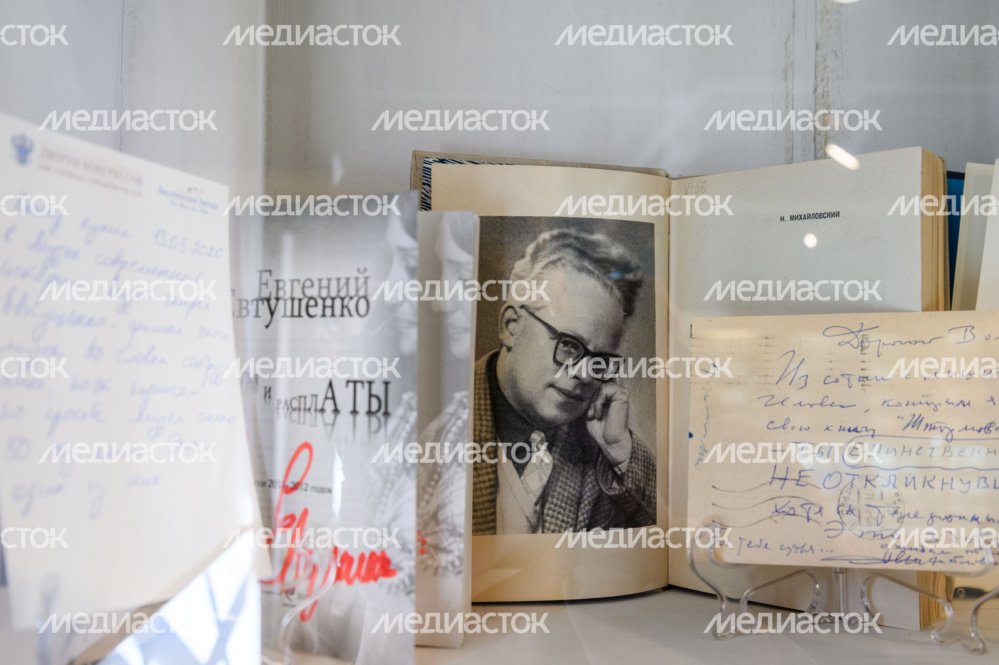 Чехов. Выставка «Почему открытка?» в Музее писем А.П. Чехова Чехов. Выставка «Почему открытка?» в Музее писем А.П. Чехова