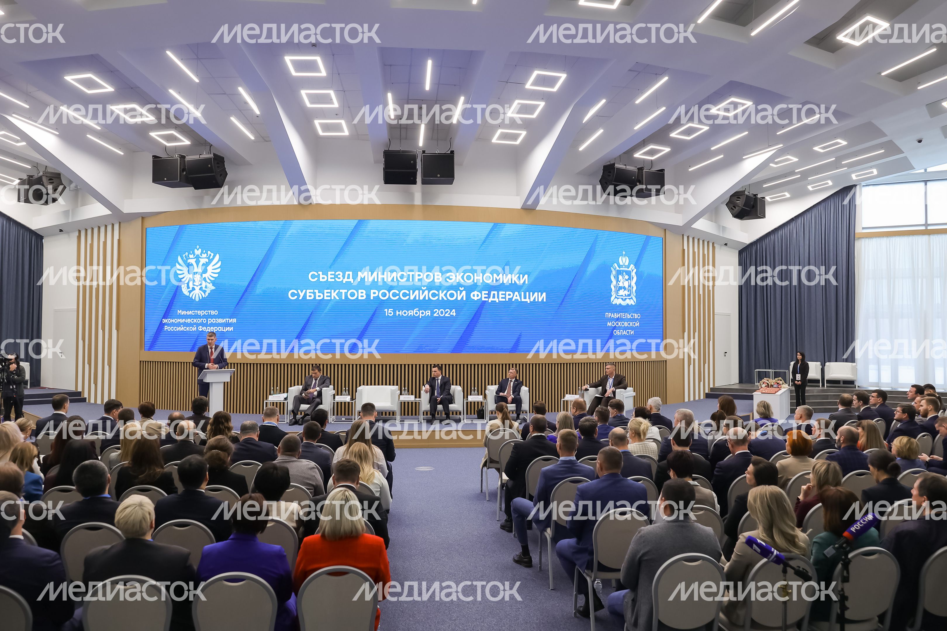 Съезд министров экономики субъектов России открылся в Доме правительства Подмосковья