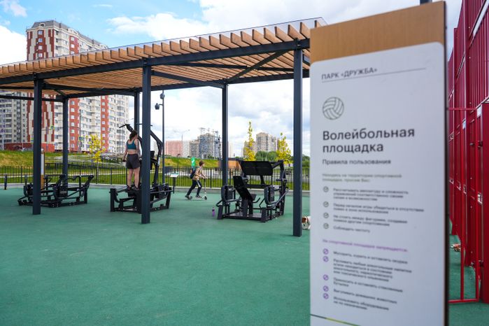 Благоустройство парка "Дружба" в Люберцах