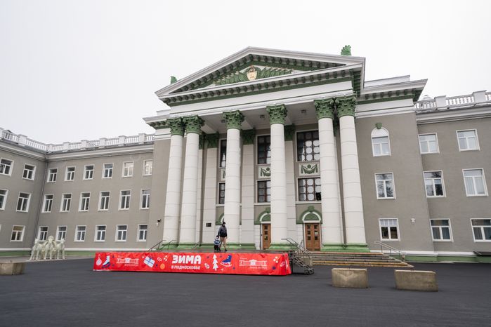 Дворец культуры после капитального ремонта в Ступино