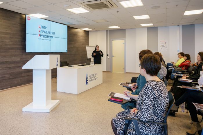 Семинар о работе системы обратной связи с жителями с работниками ЖКХ