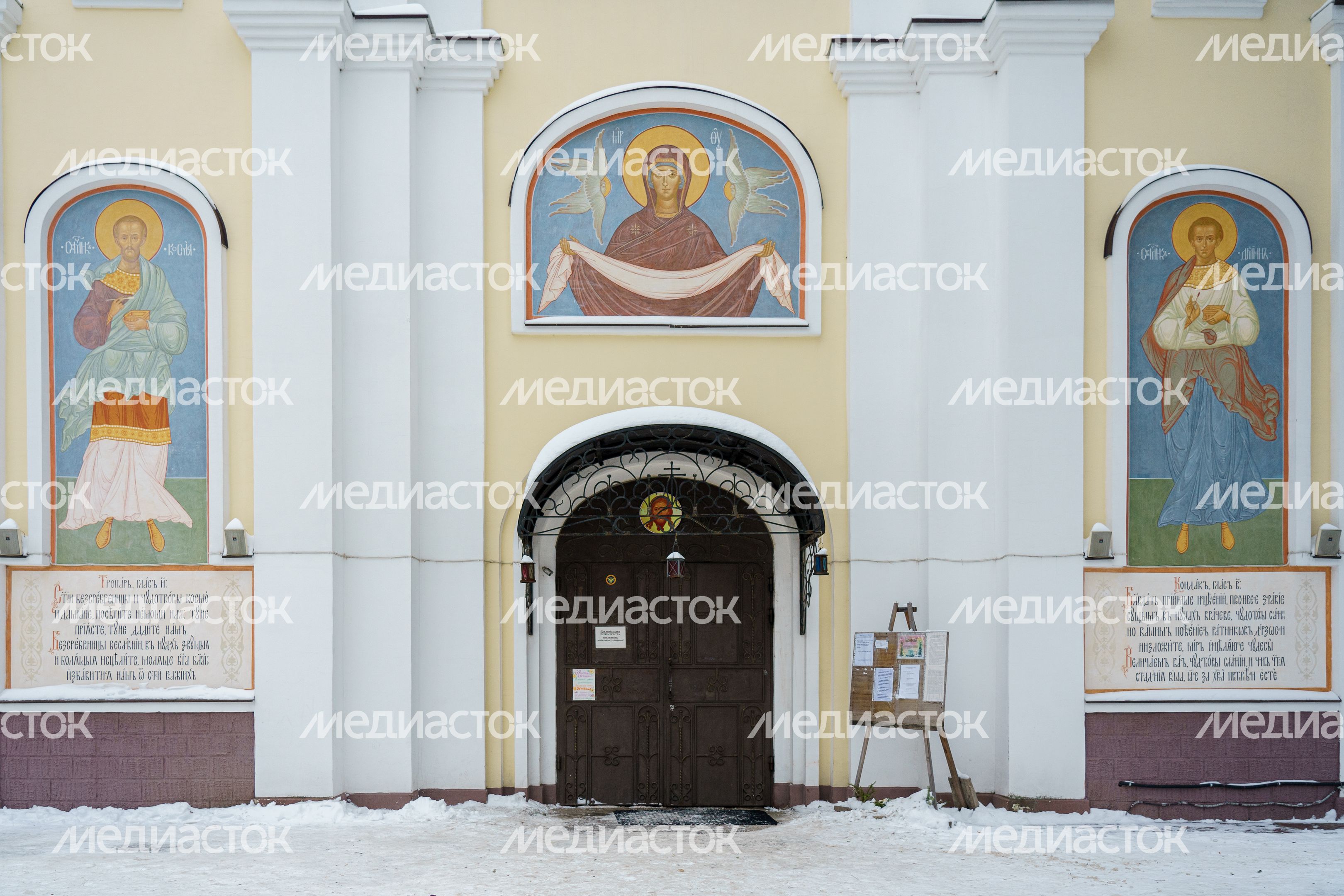 Храм Космы и Дамиана в Жуковском зимой Храм Космы и Дамиана в Жуковском зимой
