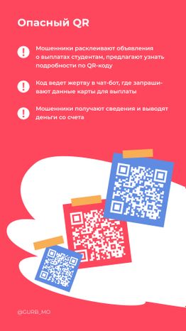 вертикали Осторожно ребенок в интернете 08.jpg