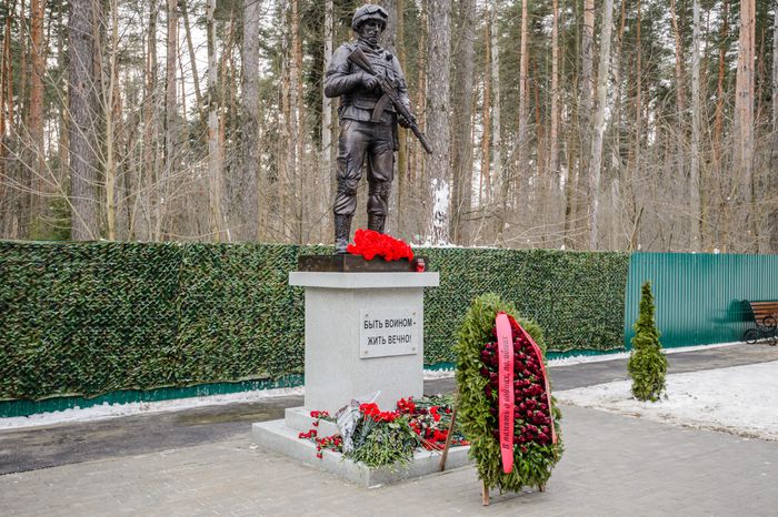 Балашиха. Памятник Героям специальной военной операции