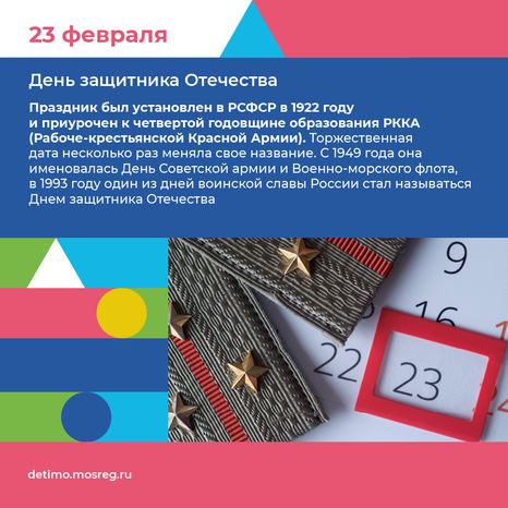 календарь февраль - квадрат-09