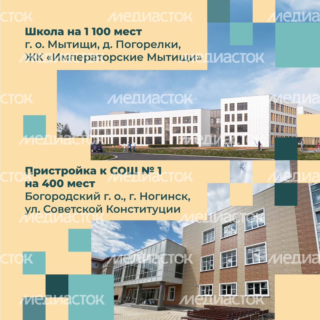 квадраты-минстрой-школы-7.png
