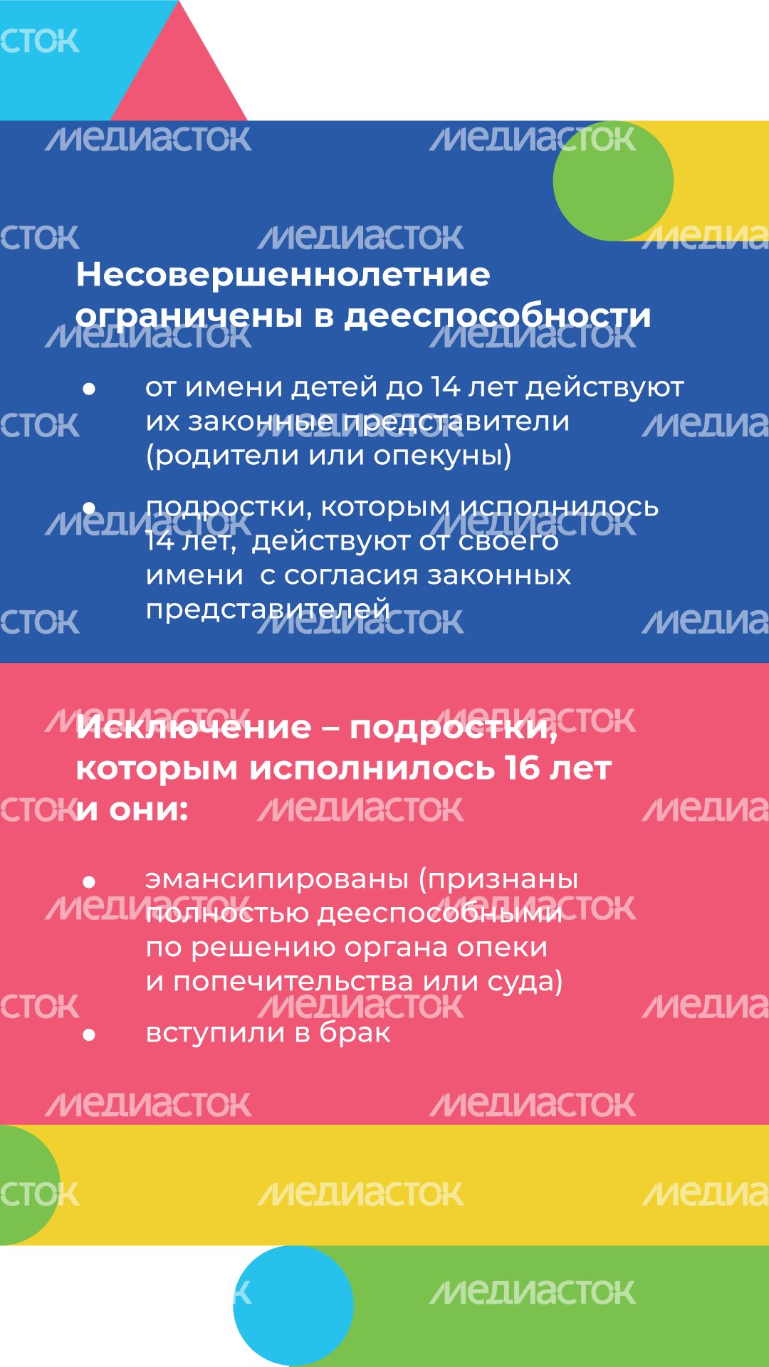 Юные наследники вертикаль (3).png