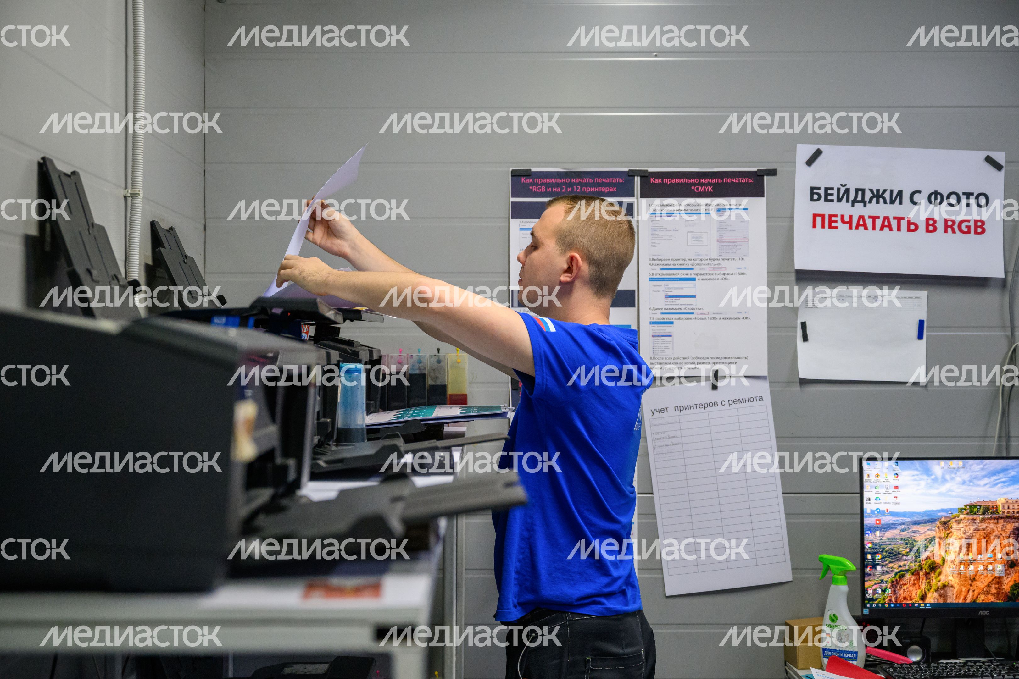 Производство полиграфической продукции на заводе ГК «ПЛАСТИК ОН ЛАЙН» в Красноармейске Производство полиграфической продукции на заводе ГК «ПЛАСТИК ОН ЛАЙН» в Красноармейске