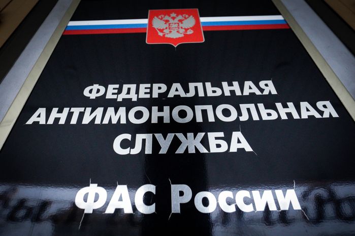 ФАС России