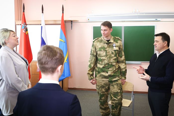 «Урок мужества» с участием Губернатора Подмосковья в Климовске