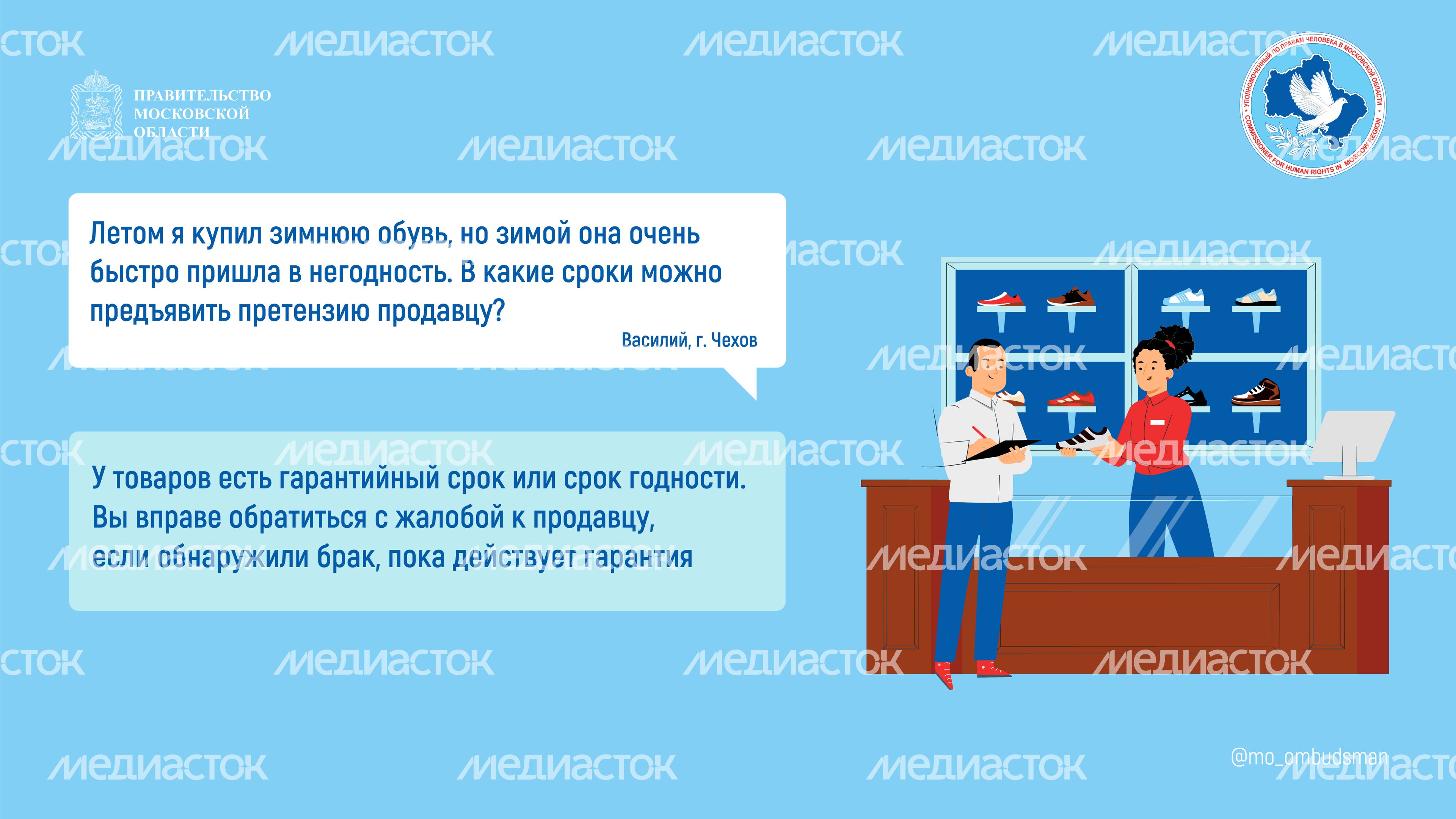 Вопрос-ответ(составление_завещания, гарантия_на обувь)-горизонталь-03 Вопрос-ответ(составление_завещания, гарантия_на обувь)-горизонталь-03