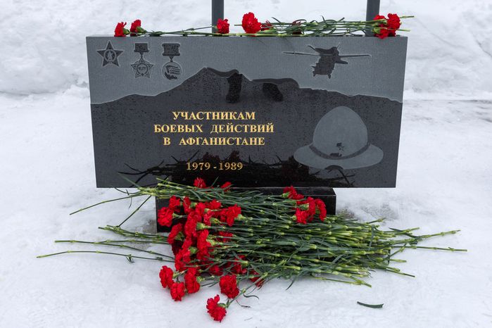 Мемориальный комплекс «Афганская война и СВО» в Бронницах