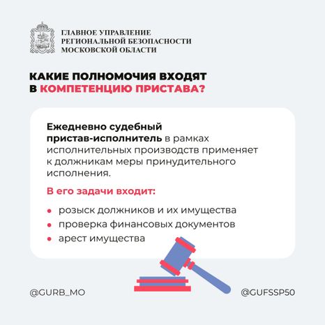 Вопрос-ответ часть 2 квадрат 01