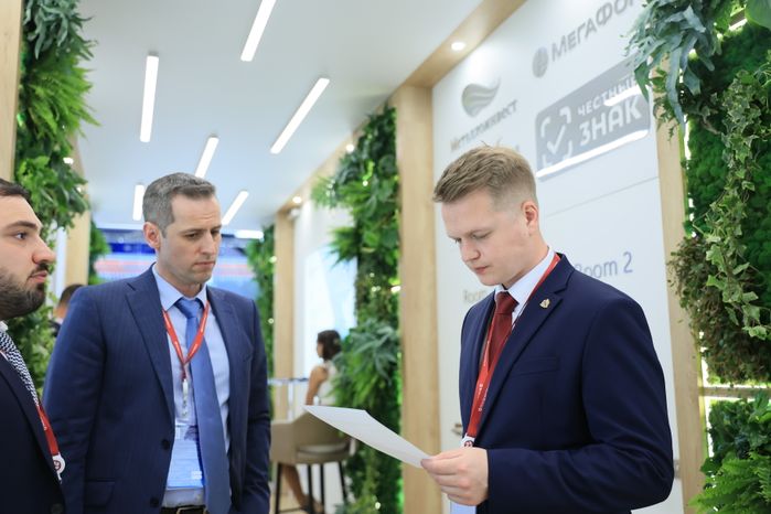 Петербургский международный экономический форум