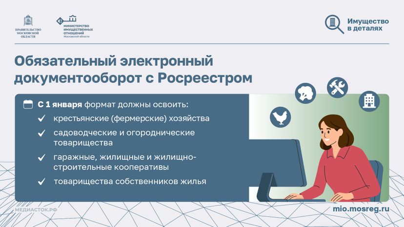 Изменения в законодательстве 2026 горизонталь 04
