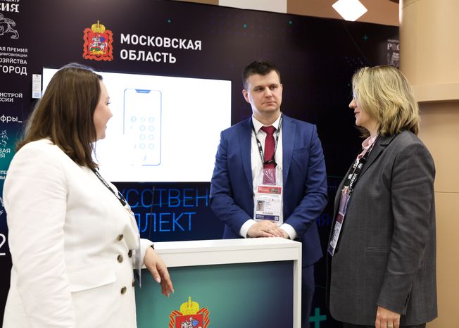 Подмосковье получило полный комплект наград Национальной премии "Умный город"
