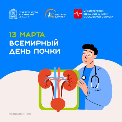 13 марта квадрат 17