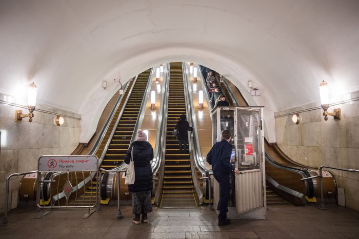 Станция метро Смоленская Арбатско-Покровской линии в Москве