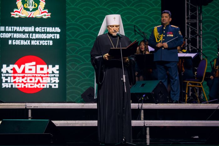 Открытие фестиваля «Кубок святого равноапостольного Николая Японского» в Мытищах