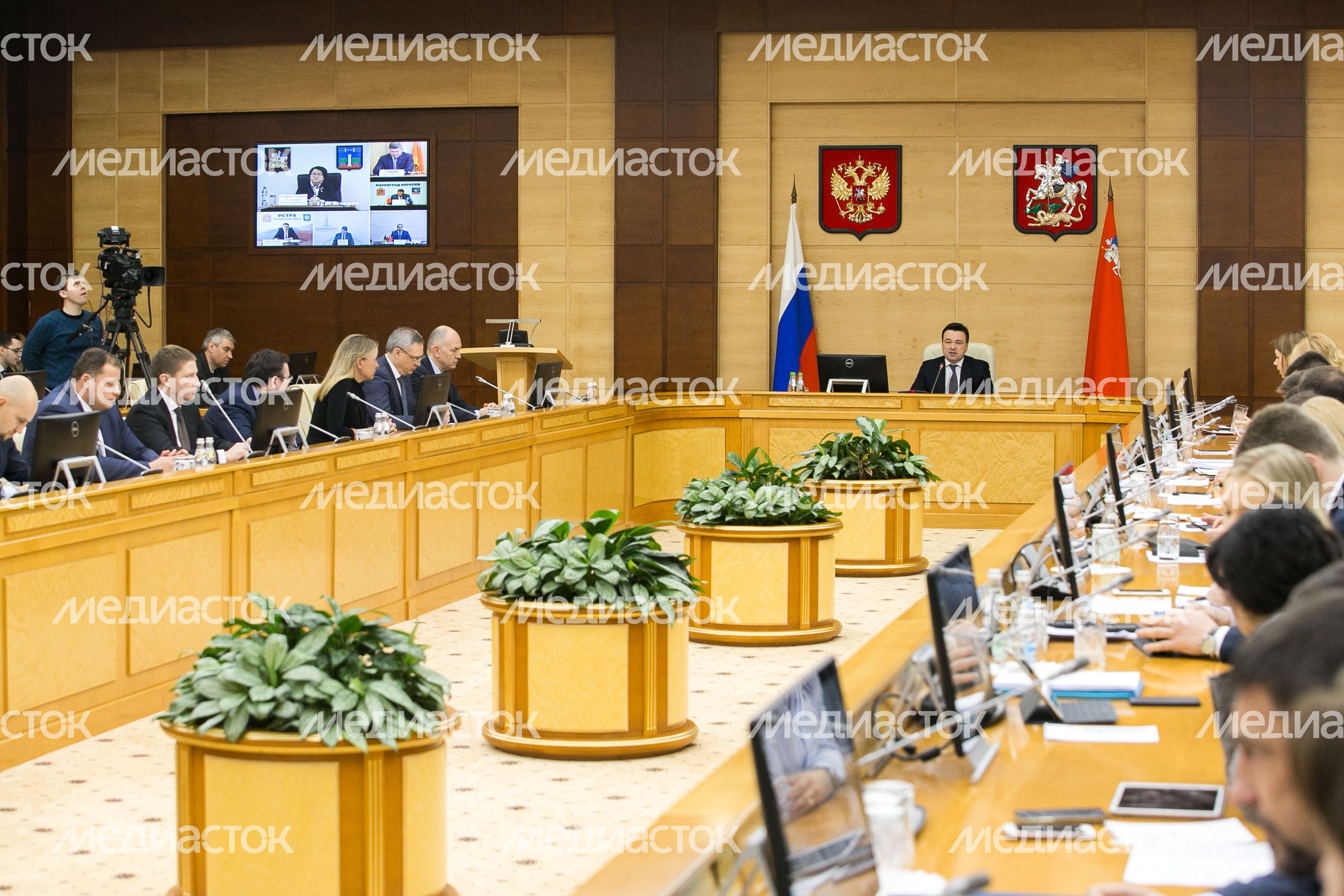 Заседание Правительства Московской области