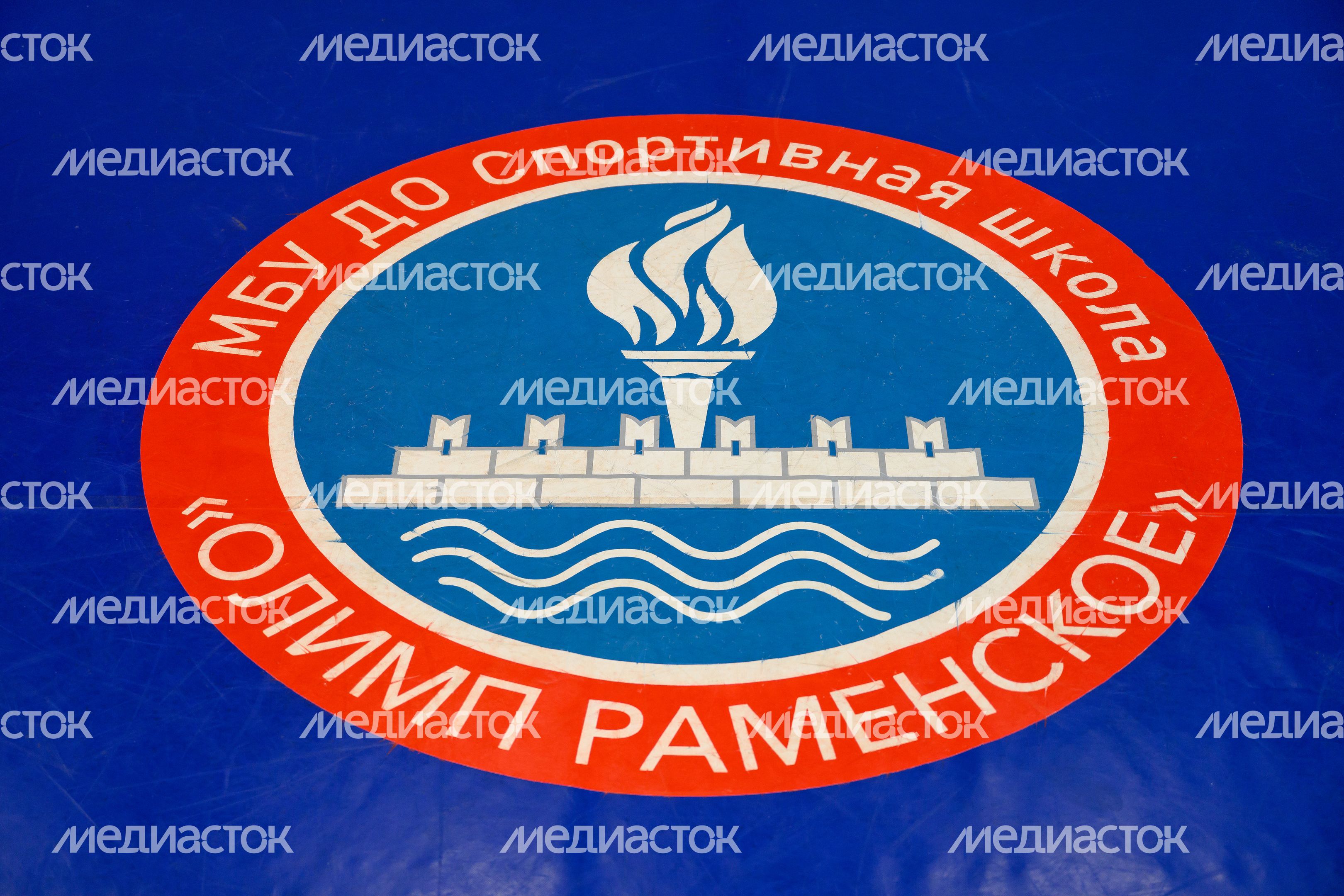 Зал для бокса в ФОКе с бадминтоном и бассейном в Раменском Зал для бокса в ФОКе с бадминтоном и бассейном в Раменском