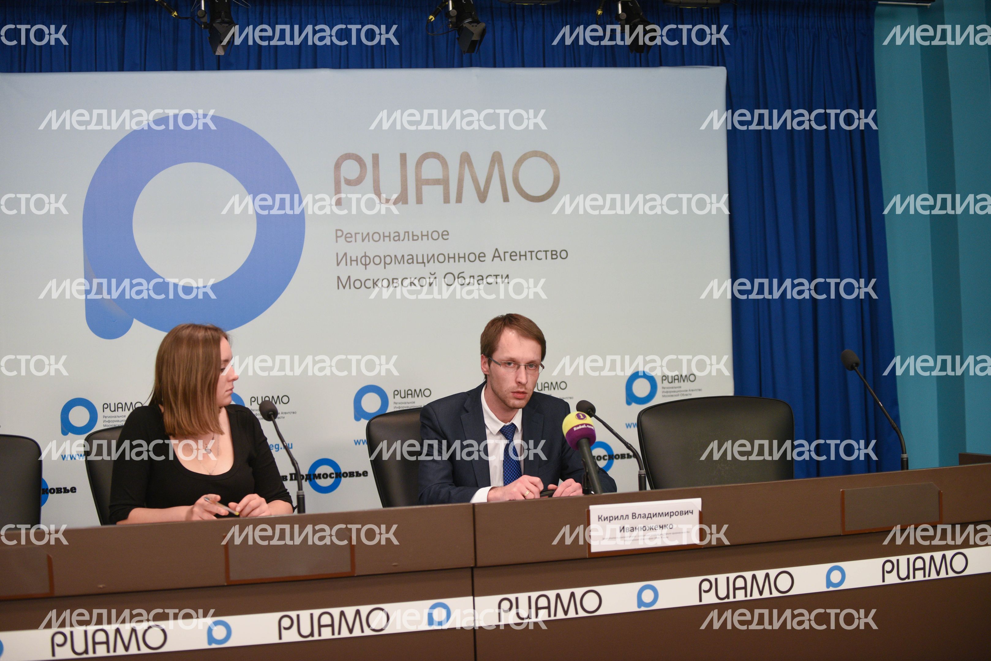 Пресс‑конференция УФАС Подмосковья