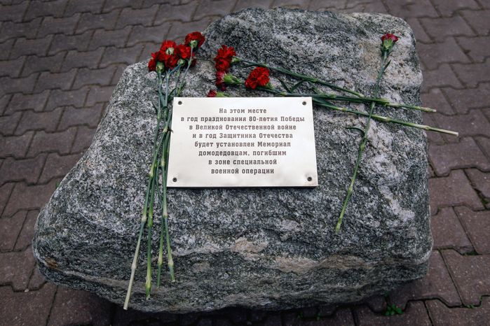 Аллея 30-летия Победы в Великой Отечественной войне в Домодедово