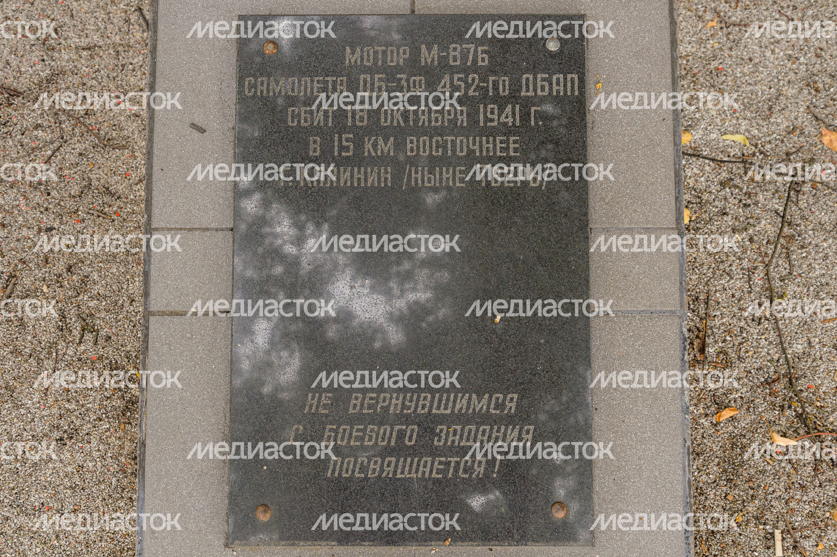 Жуковский музей истории покорения неба