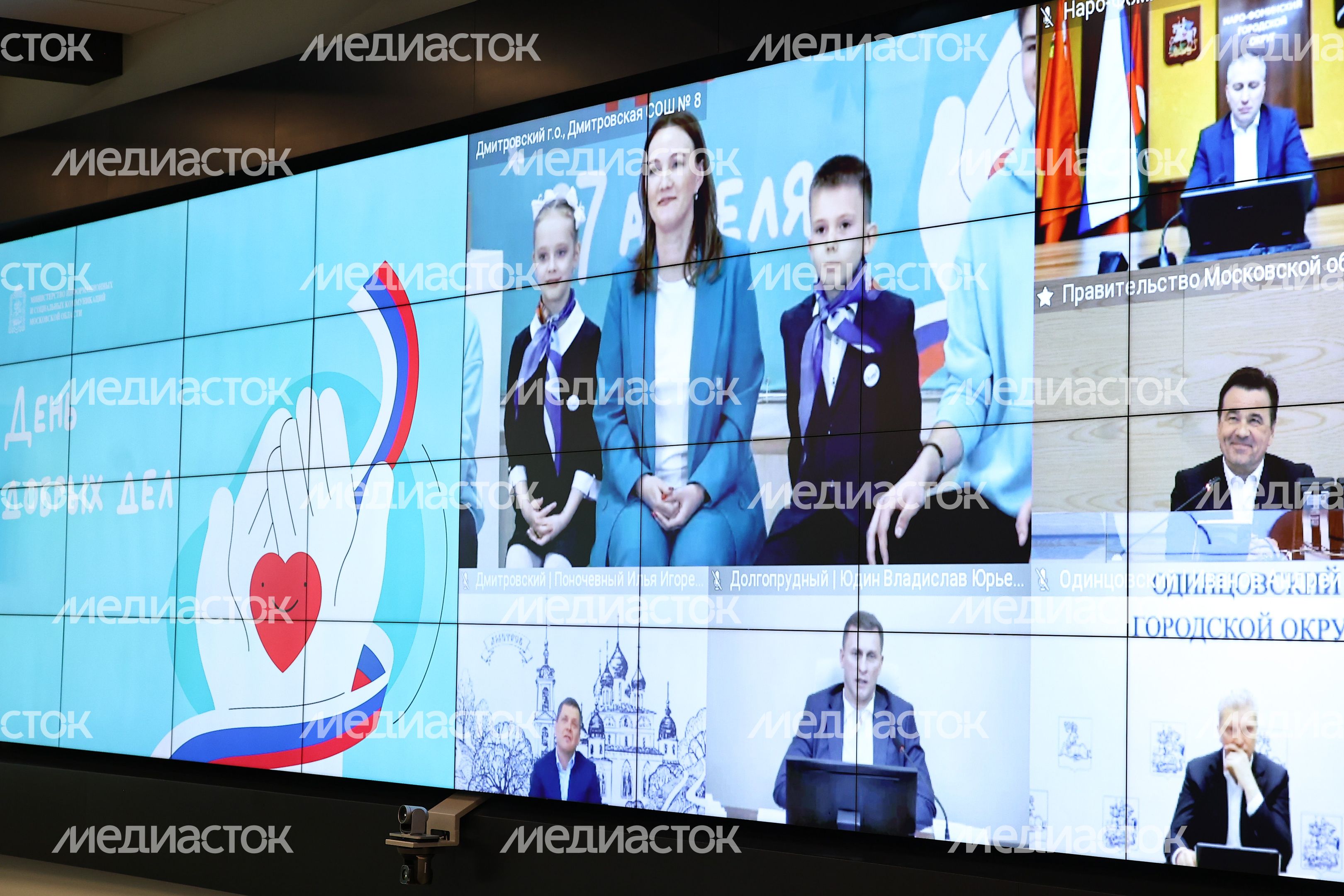 Губернатор на совещании обсудил подготовку ко «Дню добрых дел»