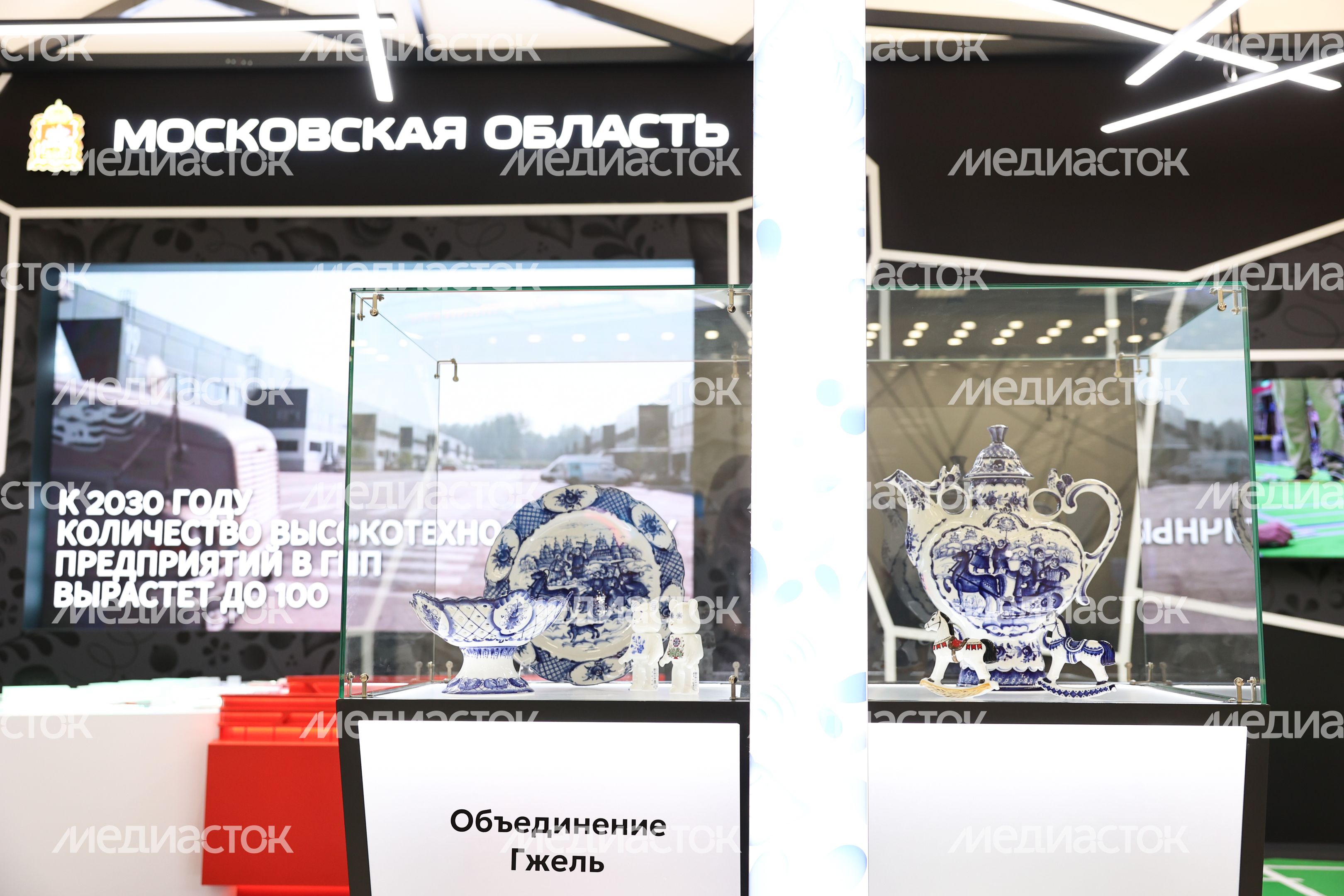 Стенд Московской области на II Совете регионов России и Узбекистана Стенд Московской области на II Совете регионов России и Узбекистана