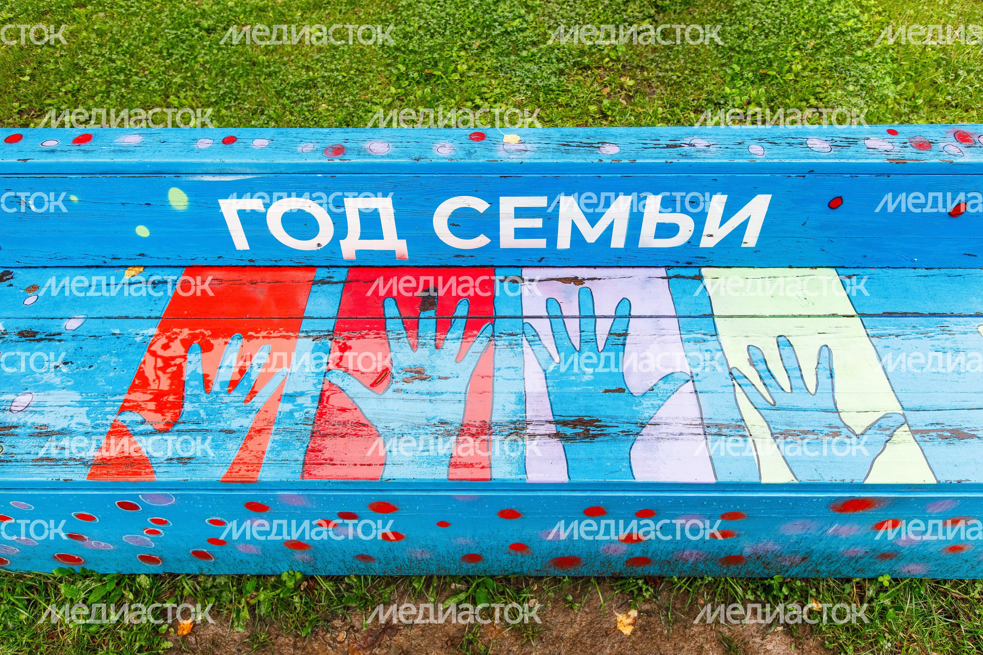 Лавочки в городском парке культуры и отдыха Солнечногорска