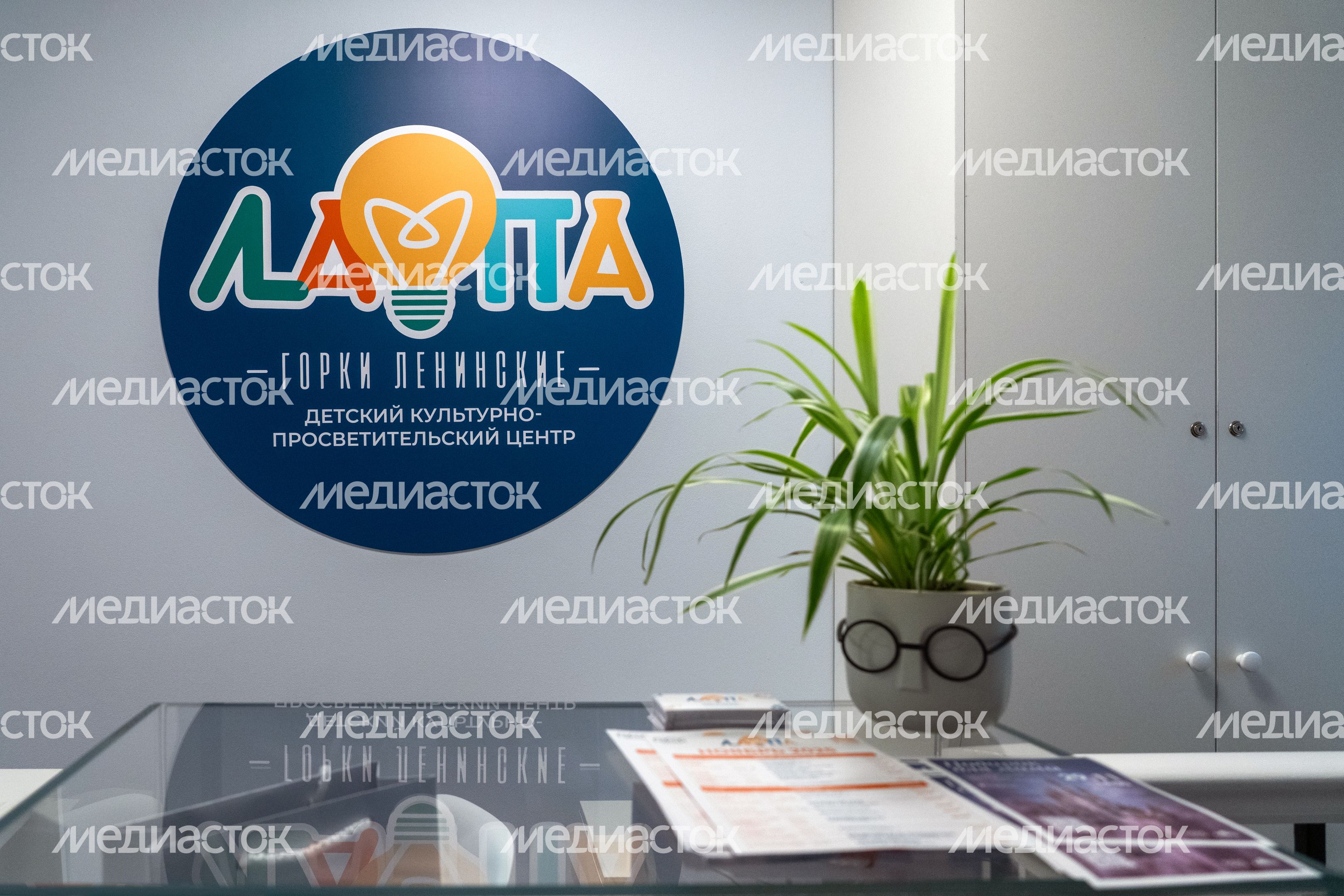 Музейный детский культурно-просветительский центр «ЛАМПА» в музее-заповеднике «Горки Ленинские» Музейный детский культурно-просветительский центр «ЛАМПА» в музее-заповеднике «Горки Ленинские»