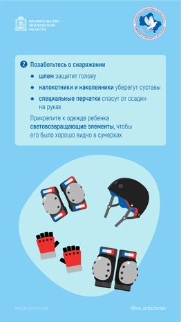 Ребенок и СИМ вертикаль 03