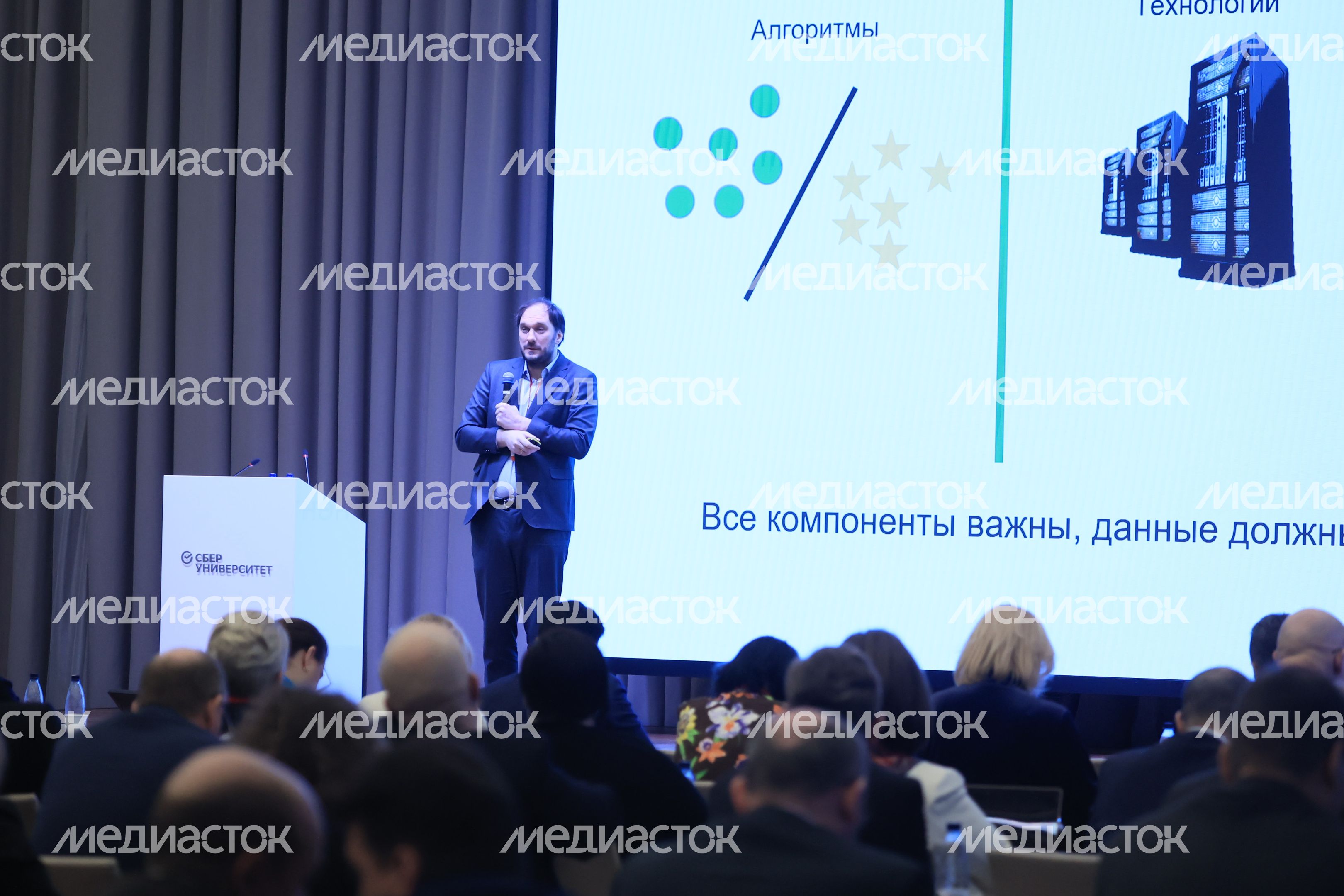 Обучающий семинар для членов правительства региона и глав округов на тему искусственного интеллекта с участием Губернатора Подмосковья