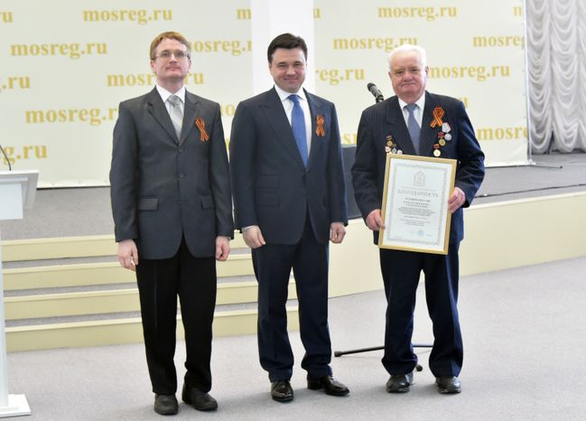 А. Воробьев наградил жителей Подмосковья в честь Праздника труда