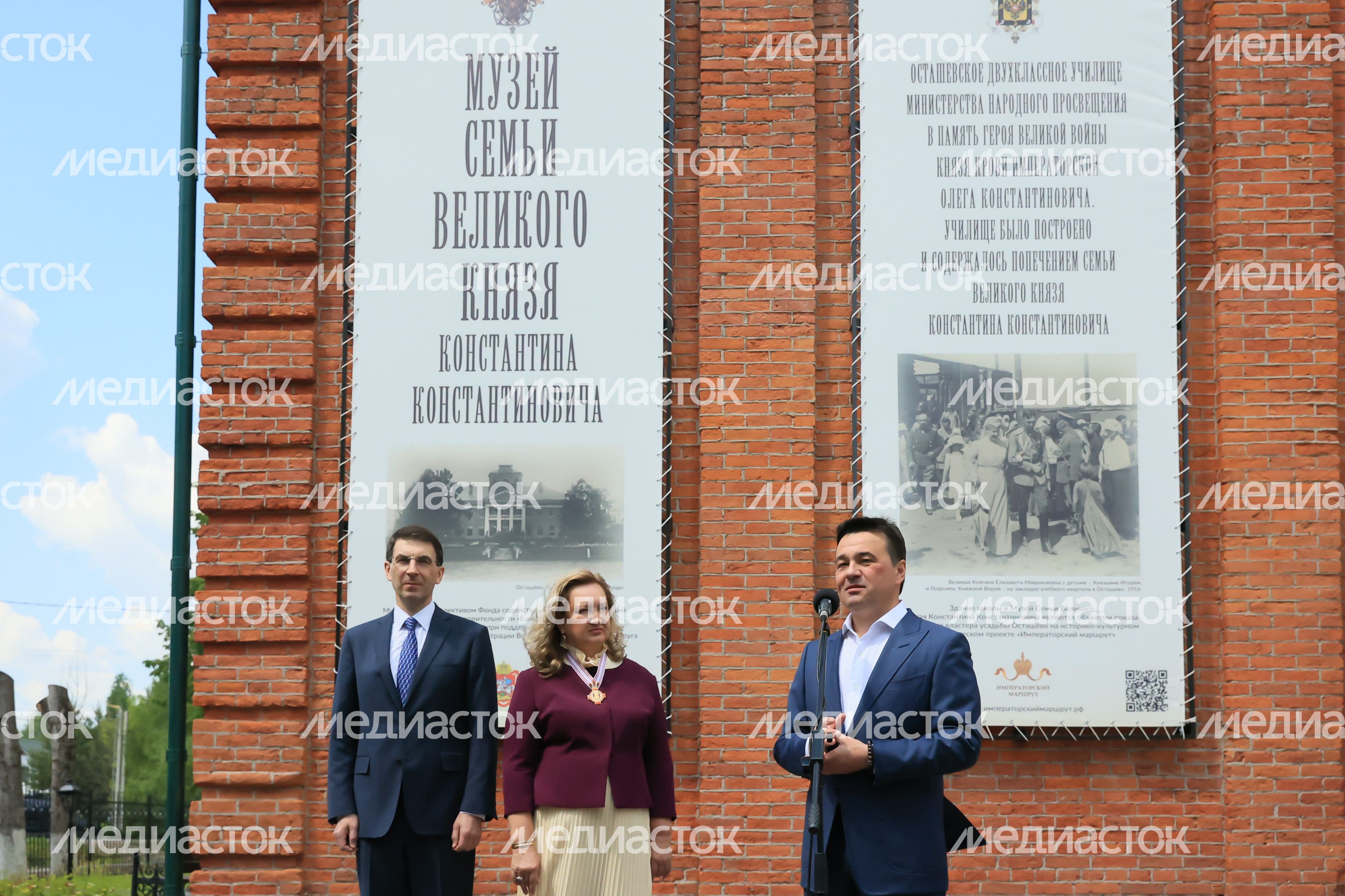 Открытие Губернатором Подмосковья музея в селе Осташево