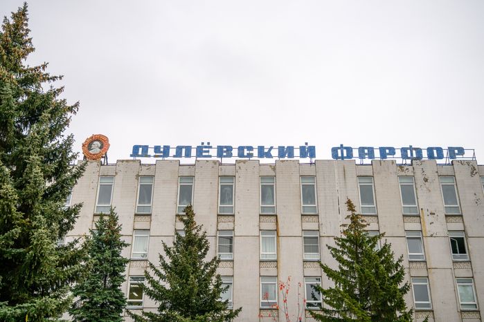Здание Дулевского фарфорового завода в Ликино-Дулево