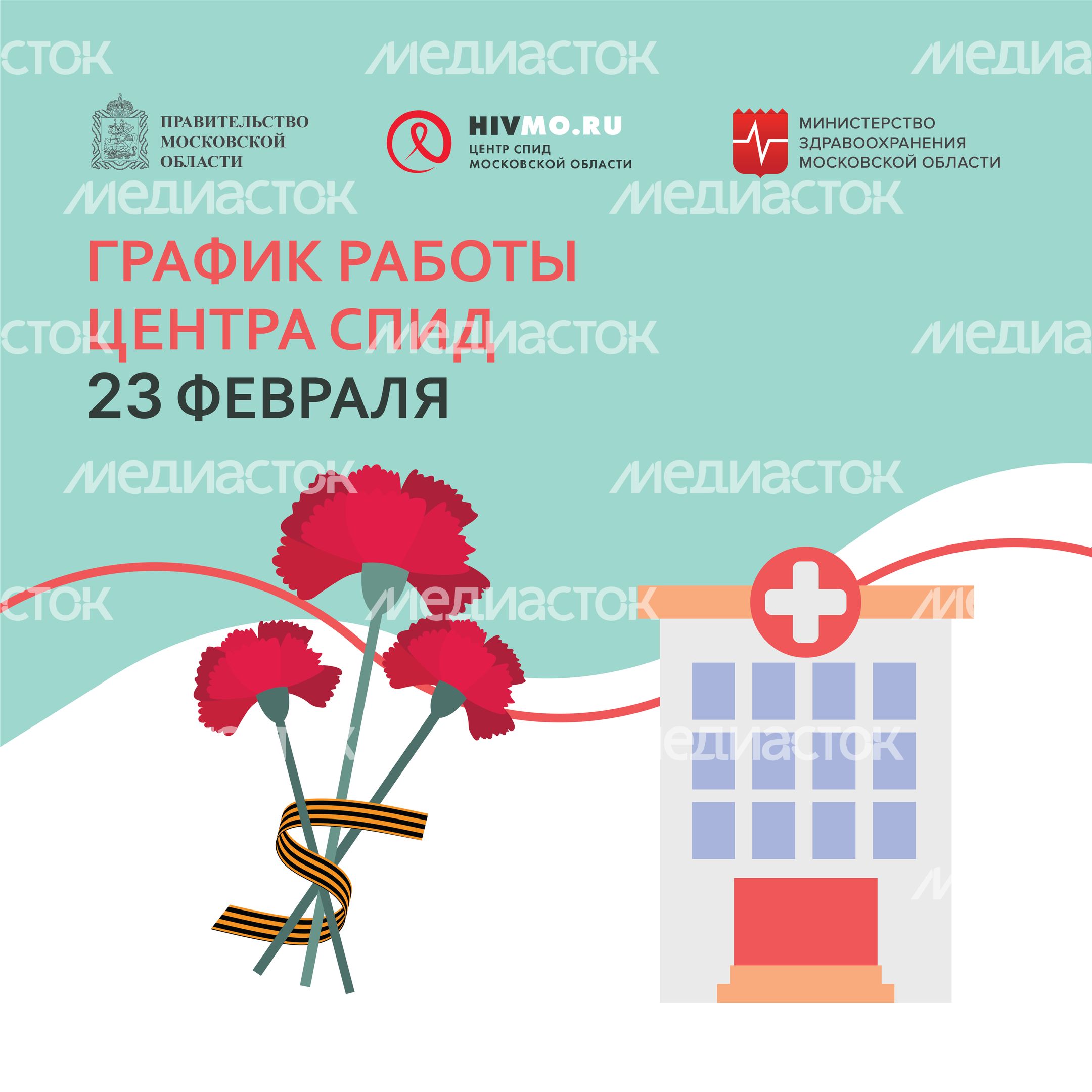 Обложки-праздники-квадрат-01