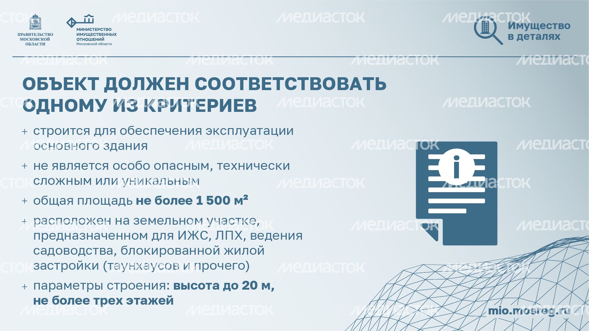 Горизонталь_Вспомогательные постройки на даче_03-100.jpg