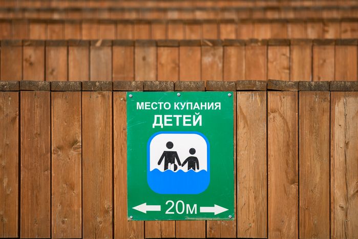 Суворовские пруды в Лосино-Петровском стали комфортной зона для отдыха у воды