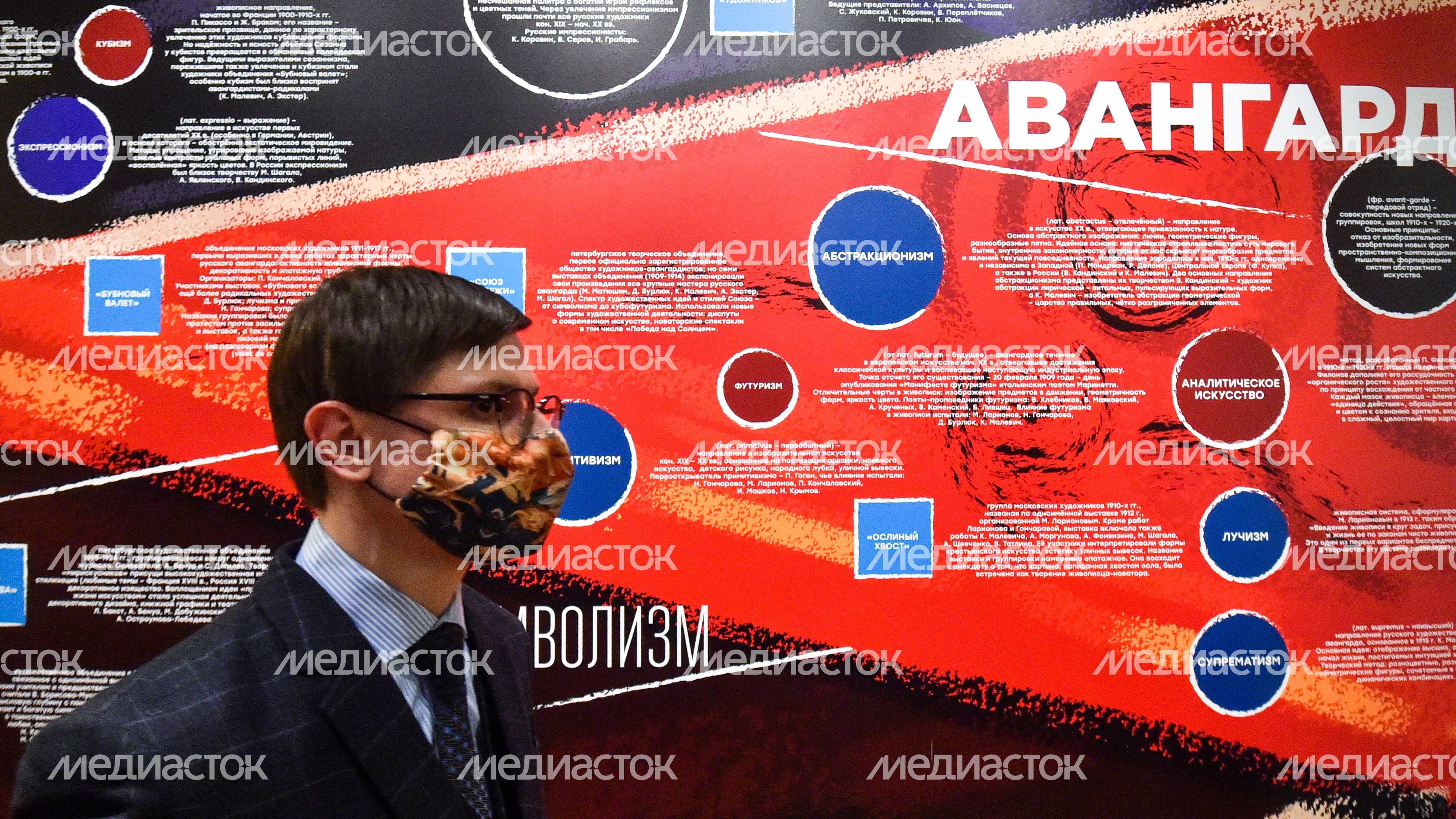 Выставка «Мир, сотворенный заново» в Серпуховском историко-художественном музее