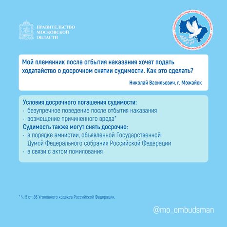 Вопрос-ответ (брошюра,  ч, 3), квадрат-04.jpg