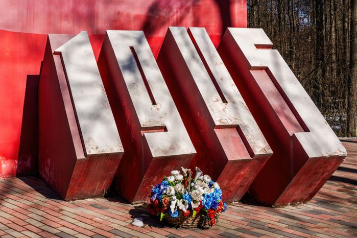 Памятный знак «Рубежи войны 1941-1945 годов» на въезде в Ступино