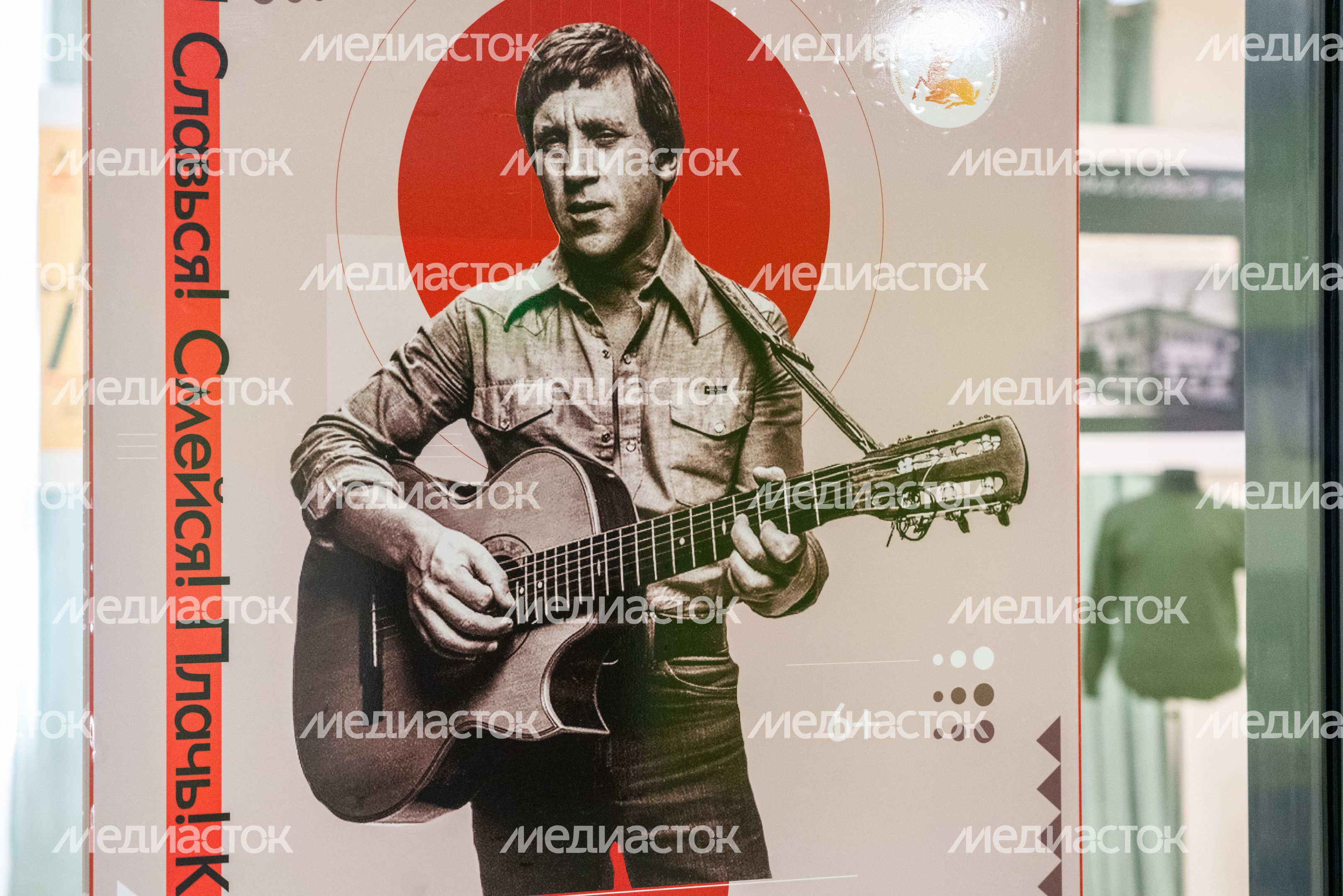 Выставка «Таганка! Славься! Смейся! Плачь! Кричи!» памяти Владимира Высоцкого в поселке Горки-10 Одинцовского округа Выставка «Таганка! Славься! Смейся! Плачь! Кричи!» памяти Владимира Высоцкого в поселке Горки-10 Одинцовского округа