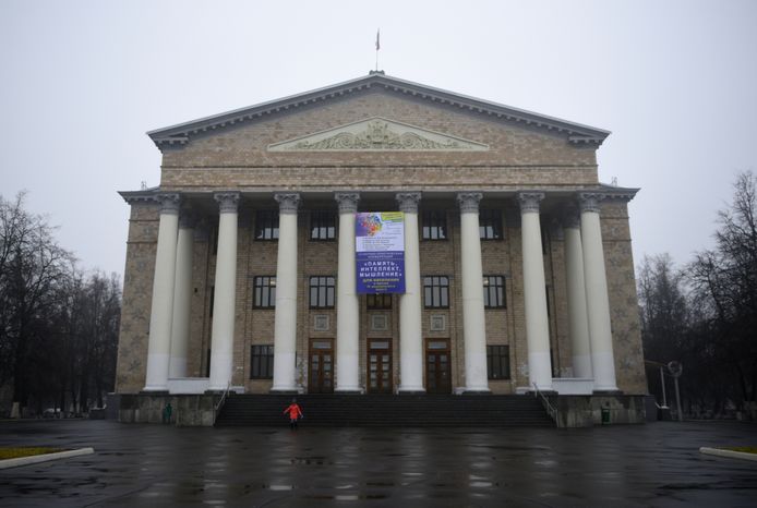 Дворец Культуры в Жуковском