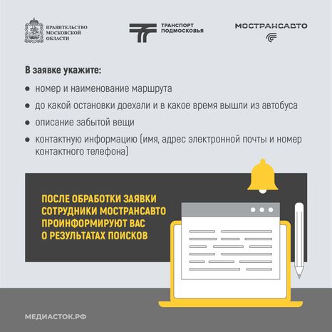 Забытые вещи квадрат 05