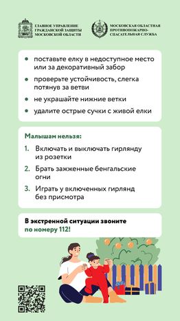 Елка-вертикаль-06