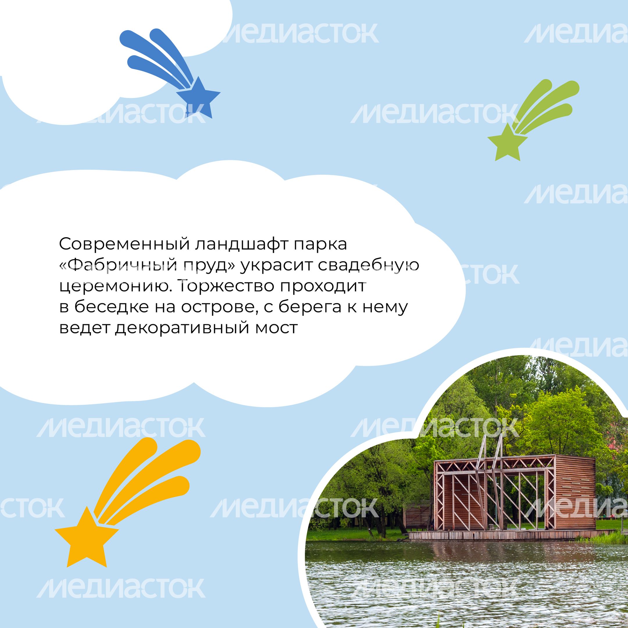 квадрат Фабричный пруд 02.jpg