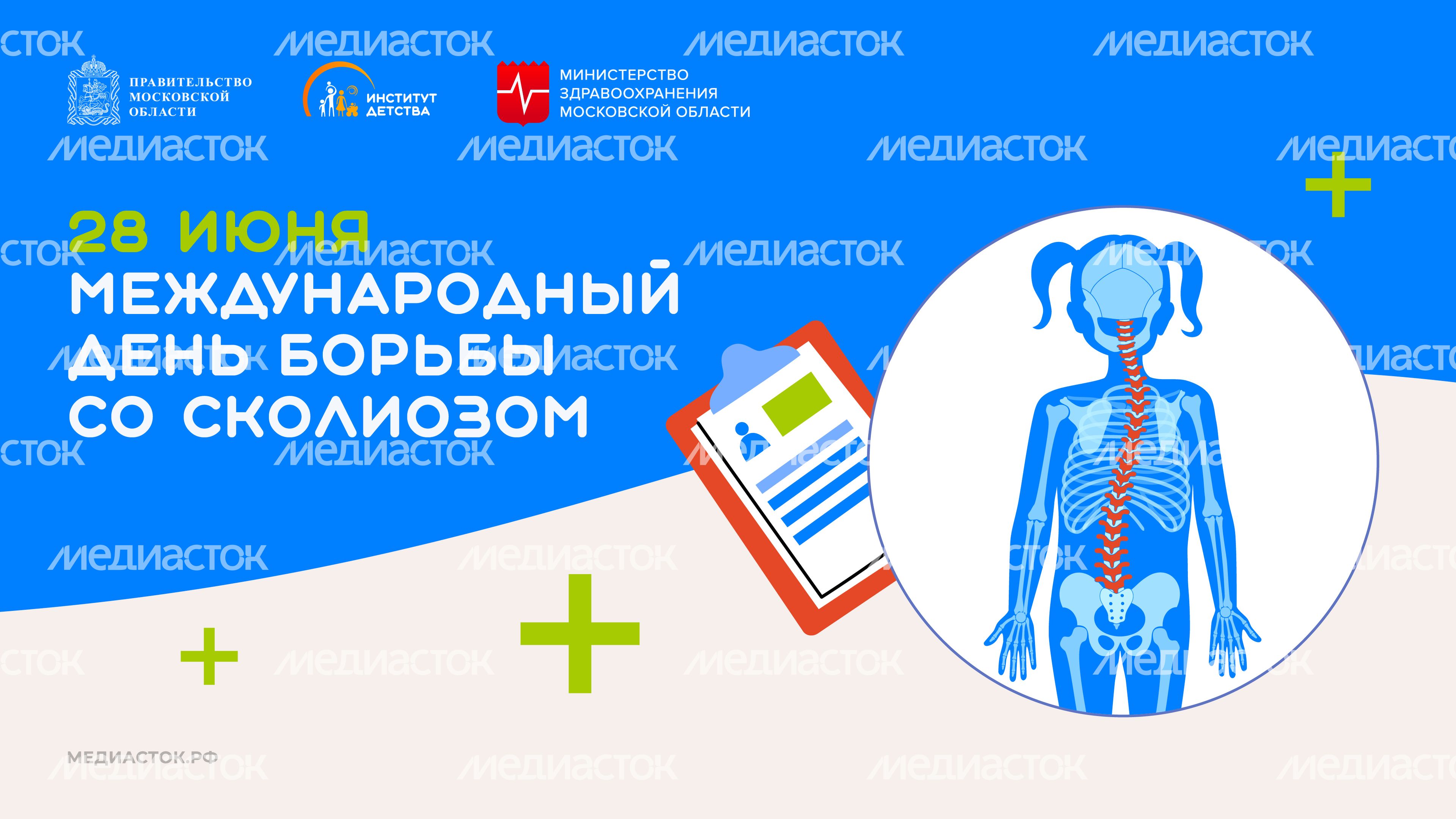Обложки 28 июня горизонталь 01 Обложки 28 июня горизонталь 01